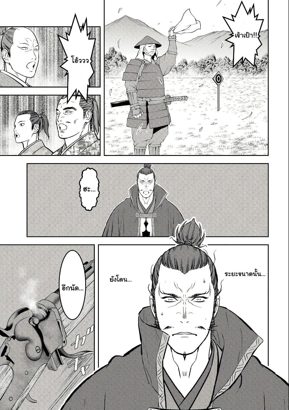 Manga-lc-com อ่านมังงะ อ่านการ์ตูน ออนไลน์ ฟรี Sengoku Komachi Kuroutan Noukou Giga ตอนที่ 1 2 3 4 5 6 7 8 9 10 11 12 13 14 ฟรี ไม่มีโฆษณา Manga-lc - อ่าน มังงะ อ่าน การ์ตูน ออนไลน์ อ่านมังงะ ฟรี