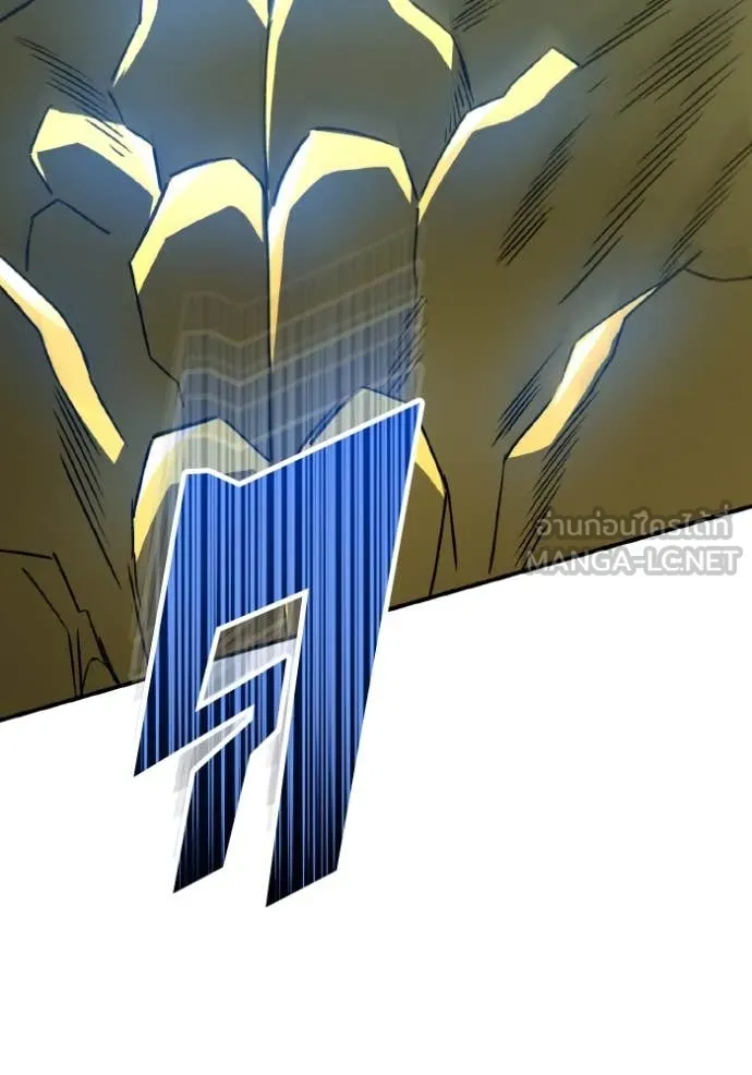 อัจฉริยะนอกคอก ตอนที่ 128 รูปที่ 77