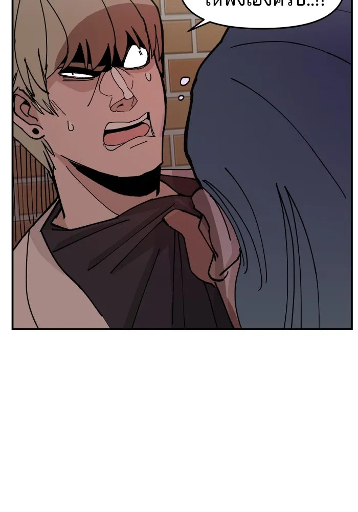 ห้องเรียนสาวแสบ ตอนที่ 4 รูปที่ 88