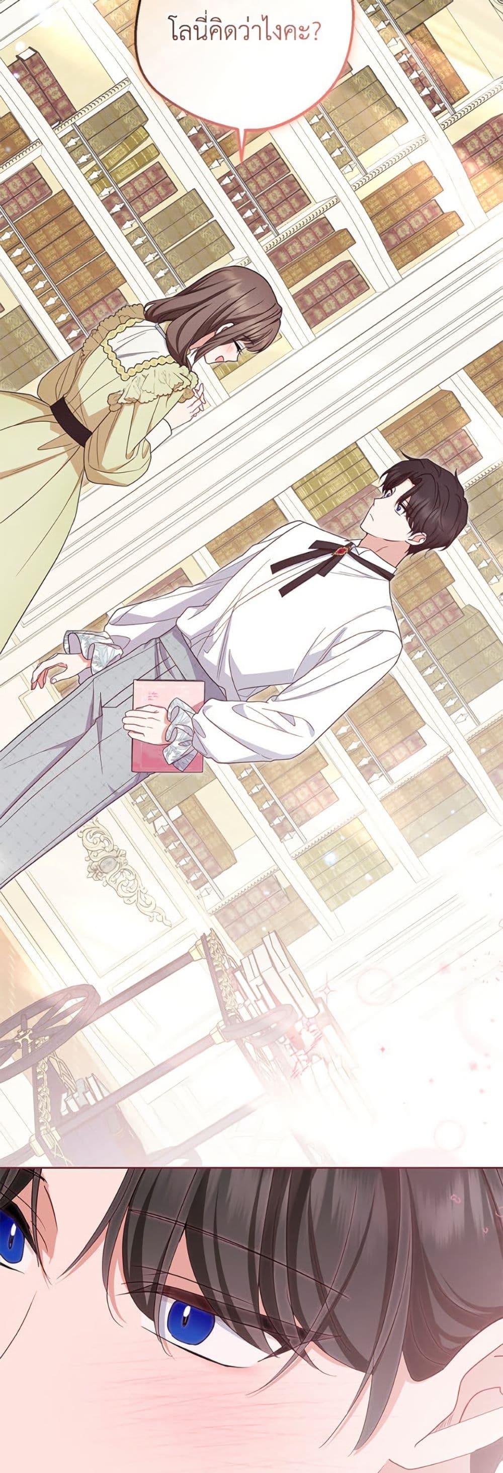 Manga-lc-com อ่านมังงะ อ่านการ์ตูน ออนไลน์ ฟรี The Villainess Is Shy In Receiving Love ตอนที่ 1 2 3 4 5 6 7 8 9 10 11 12 13 14 ฟรี ไม่มีโฆษณา Manga-lc - อ่าน มังงะ อ่าน การ์ตูน ออนไลน์ อ่านมังงะ ฟรี