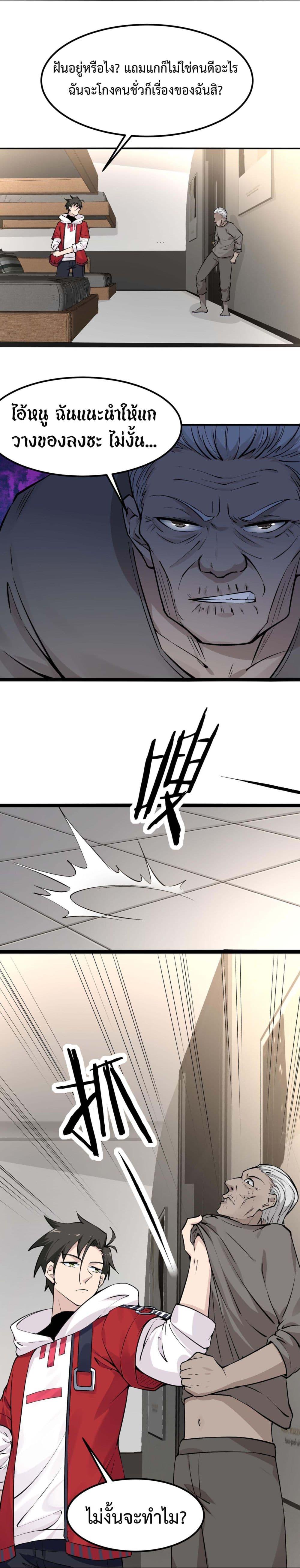 Manga-lc-com อ่านมังงะ อ่านการ์ตูน ออนไลน์ ฟรี Invincible Battle System ตอนที่ 1 2 3 4 5 6 7 8 9 10 11 12 13 14 ฟรี ไม่มีโฆษณา Manga-lc - อ่าน มังงะ อ่าน การ์ตูน ออนไลน์ อ่านมังงะ ฟรี