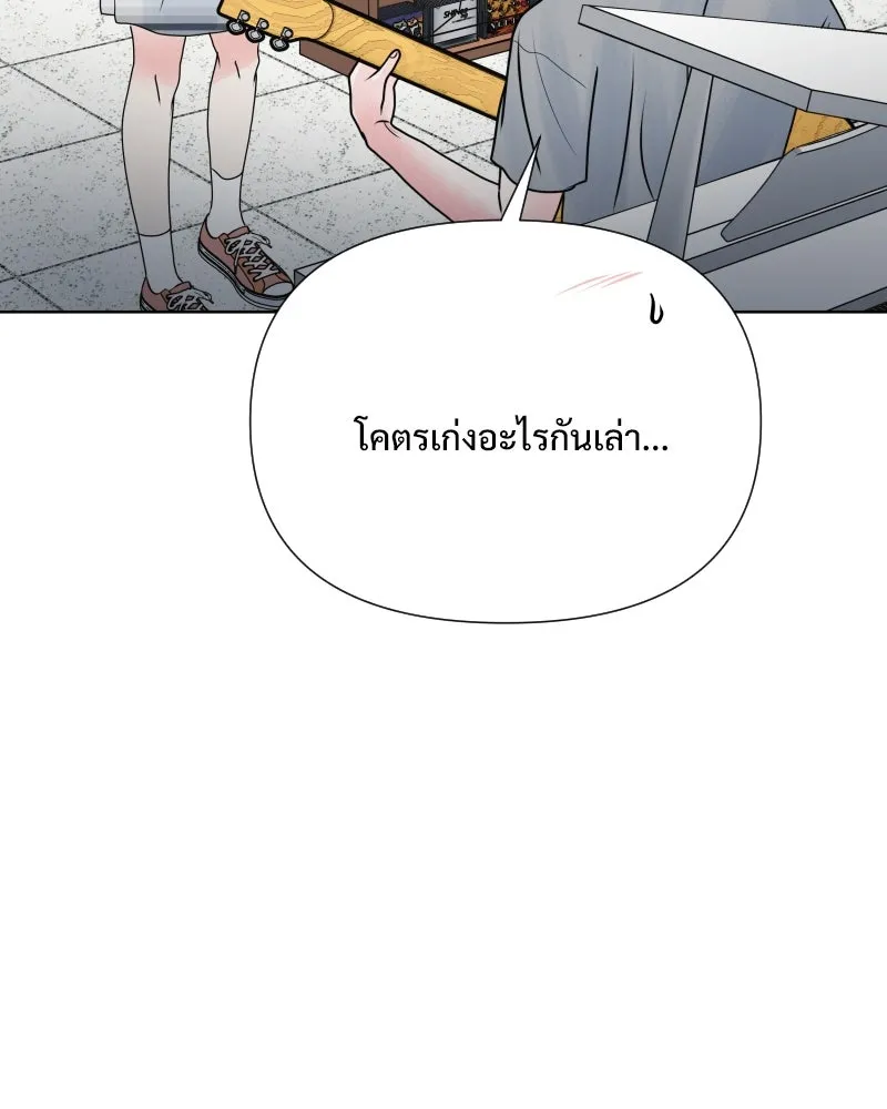 รักนี้ไม่ต้องมีเซนส์ ตอนที่ 55 รูปที่ 79