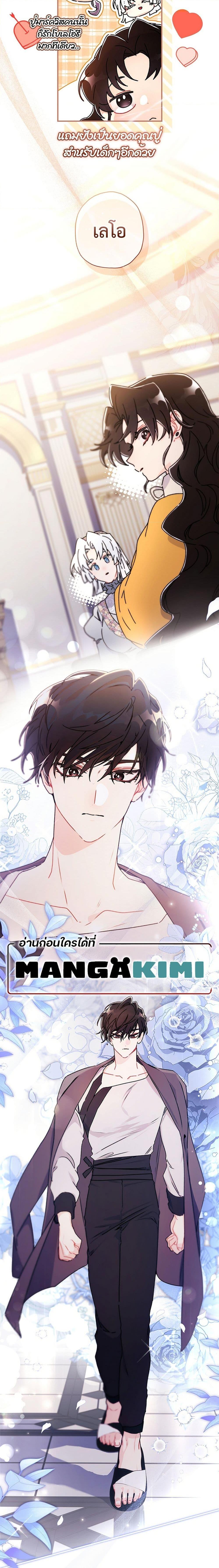 Manga-lc-com อ่านมังงะ อ่านการ์ตูน ออนไลน์ ฟรี I Became the Male Lead’s Adopted Daughter ตอนที่ 1 2 3 4 5 6 7 8 9 10 11 12 13 14 ฟรี ไม่มีโฆษณา Manga-lc - อ่าน มังงะ อ่าน การ์ตูน ออนไลน์ อ่านมังงะ ฟรี