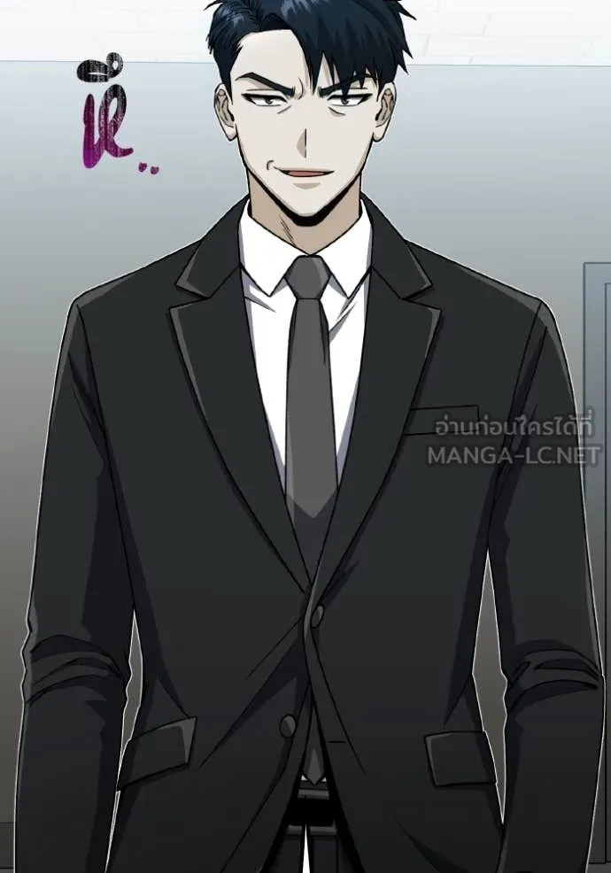 อัจฉริยะนอกคอก ตอนที่ 120 รูปที่ 86