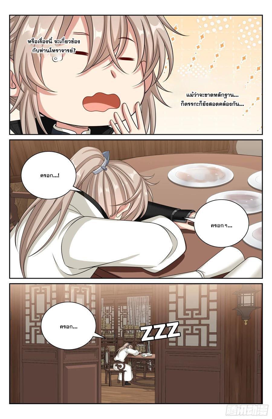 Manga-lc-com อ่านมังงะ อ่านการ์ตูน ออนไลน์ ฟรี Nightwatcher ตอนที่ 1 2 3 4 5 6 7 8 9 10 11 12 13 14 ฟรี ไม่มีโฆษณา Manga-lc - อ่าน มังงะ อ่าน การ์ตูน ออนไลน์ อ่านมังงะ ฟรี