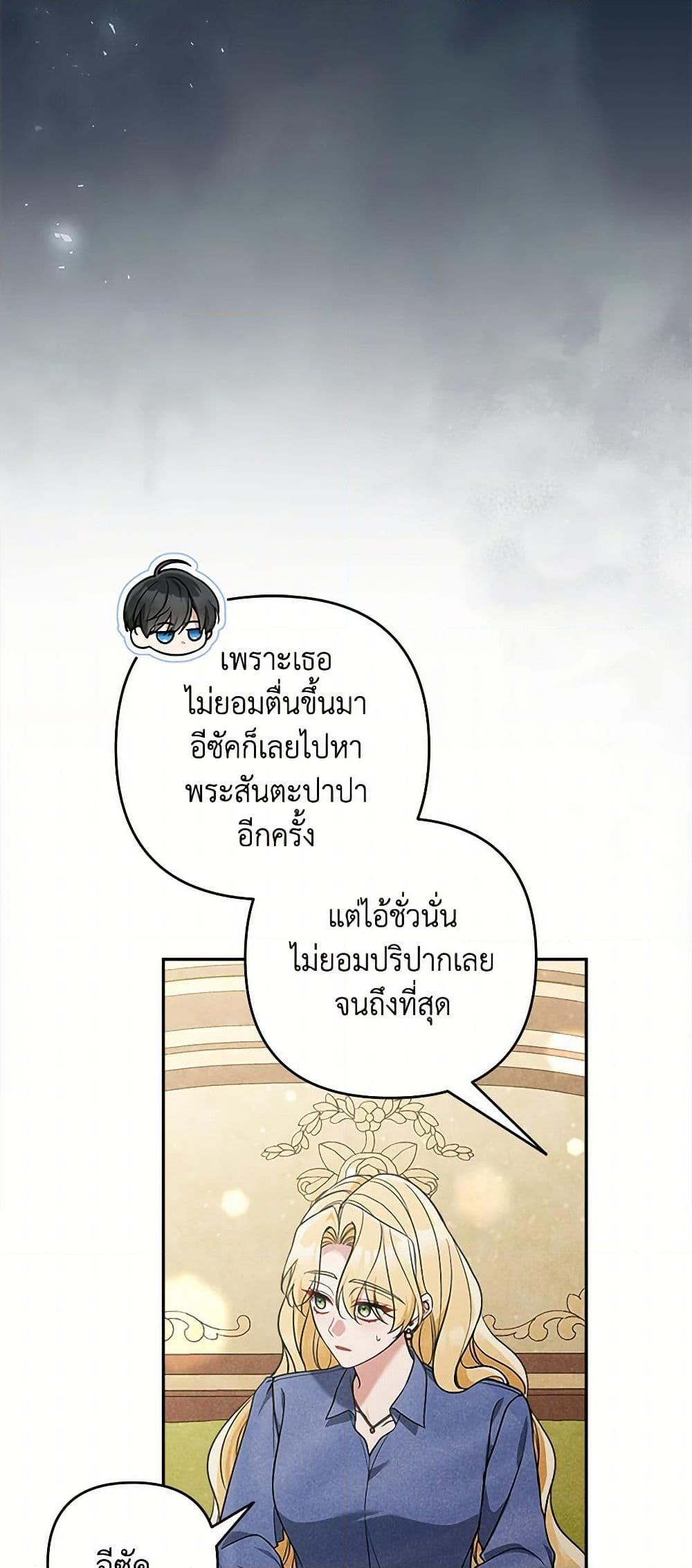 Manga-lc-com อ่านมังงะ อ่านการ์ตูน ออนไลน์ ฟรี Please Don’t Come To The Villainess’ Stationery Store! ตอนที่ 1 2 3 4 5 6 7 8 9 10 11 12 13 14 ฟรี ไม่มีโฆษณา Manga-lc - อ่าน มังงะ อ่าน การ์ตูน ออนไลน์ อ่านมังงะ ฟรี