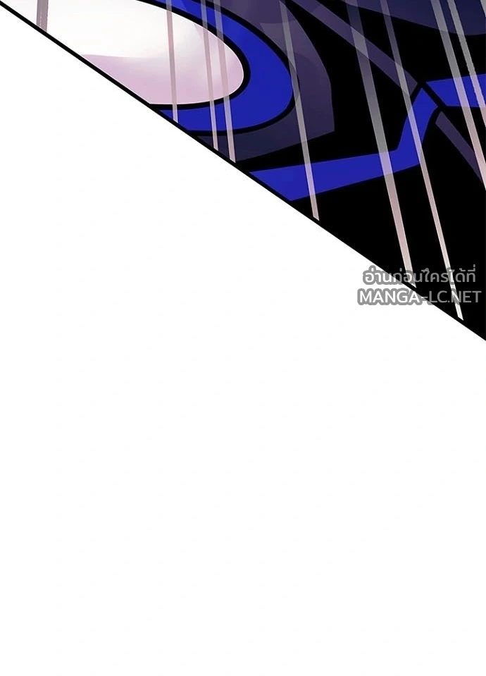 Villain to kill ตอนที่ 247 รูปที่ 210