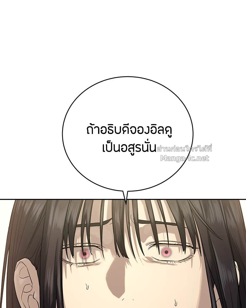 Doujin-Lc- อ่าน โดจิน มังฮวา เกาหลี ญี่ปุ่น จีน แปลไทย ข้าราชการพิเศษ ตอนที่ 1 2 3 4 5 6 7 8 9 10 11 12 13 14 ฟรี ไม่มีโฆษณา อ่าน โดจิน Manhwa เกาหลี ญี่ปุ่น จีน เรามีครบ คัดมาให้เน้นๆ โดจิน 18+ รับประกันความฟินโดย Doujin Lc
