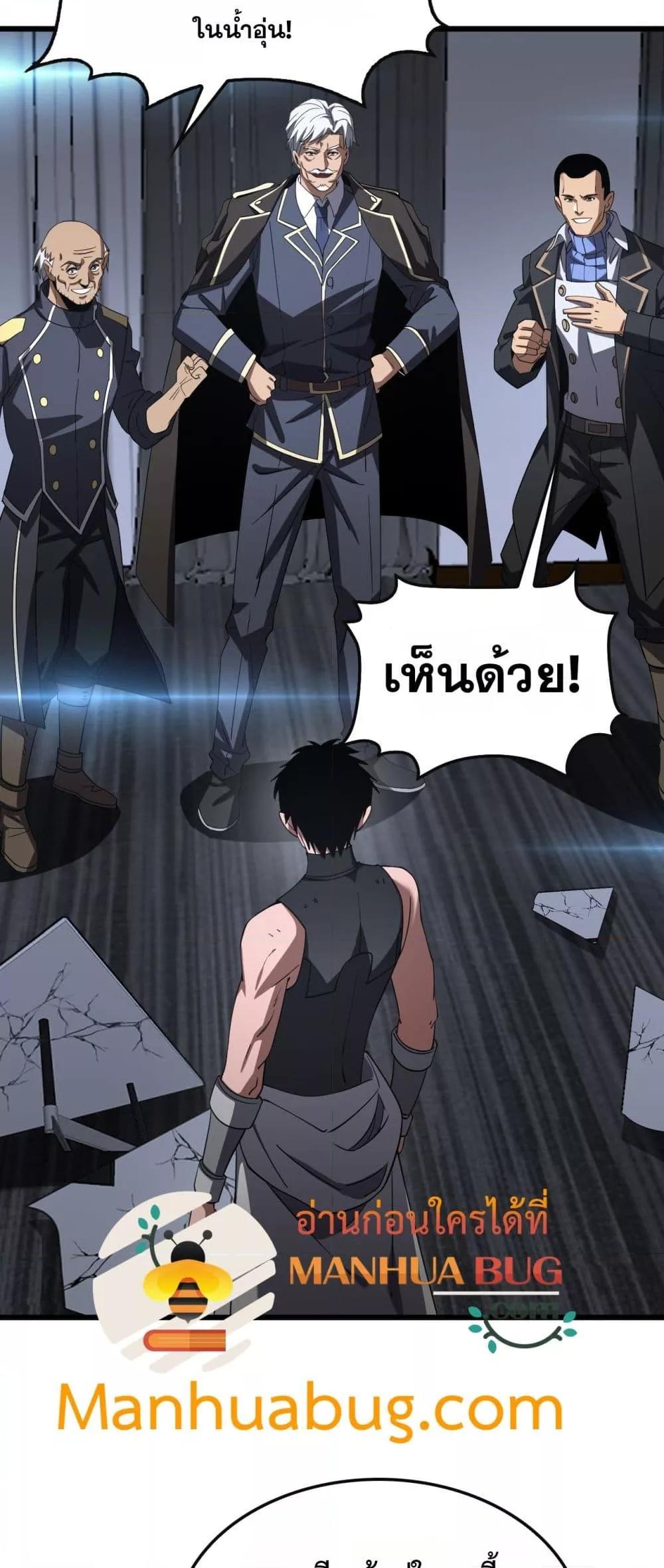 Manga-lc-com อ่านมังงะ อ่านการ์ตูน ออนไลน์ ฟรี DoomsdaySword ตอนที่ 1 2 3 4 5 6 7 8 9 10 11 12 13 14 ฟรี ไม่มีโฆษณา Manga-lc - อ่าน มังงะ อ่าน การ์ตูน ออนไลน์ อ่านมังงะ ฟรี