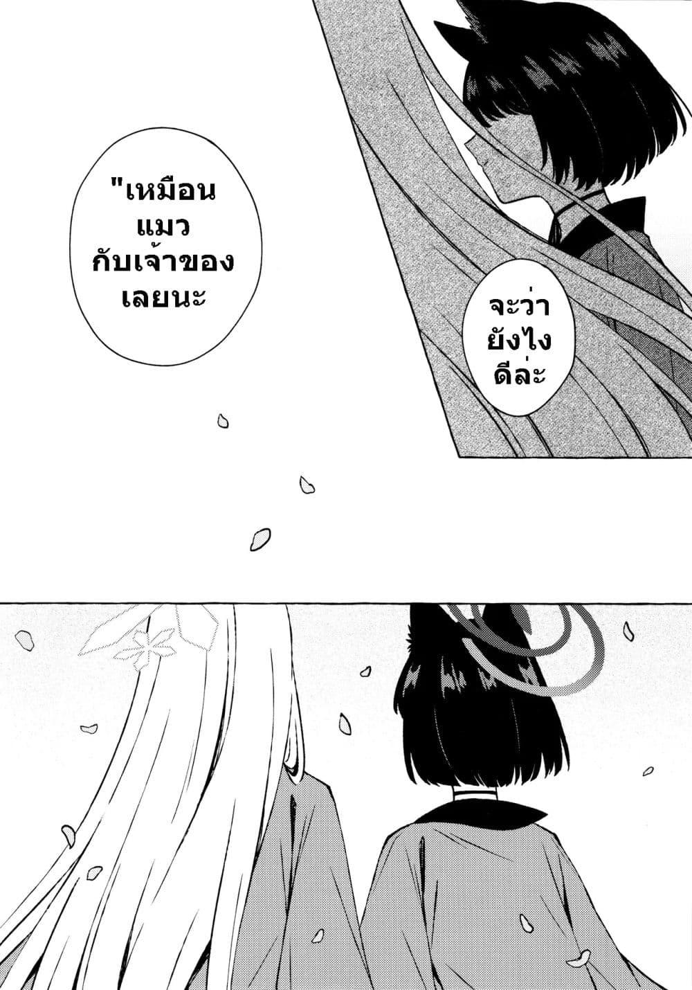 Manga-lc-com อ่านมังงะ อ่านการ์ตูน ออนไลน์ ฟรี Blue Archive Aimijin ni Hodasarete By mRoku ตอนที่ 1 2 3 4 5 6 7 8 9 10 11 12 13 14 ฟรี ไม่มีโฆษณา Manga-lc - อ่าน มังงะ อ่าน การ์ตูน ออนไลน์ อ่านมังงะ ฟรี