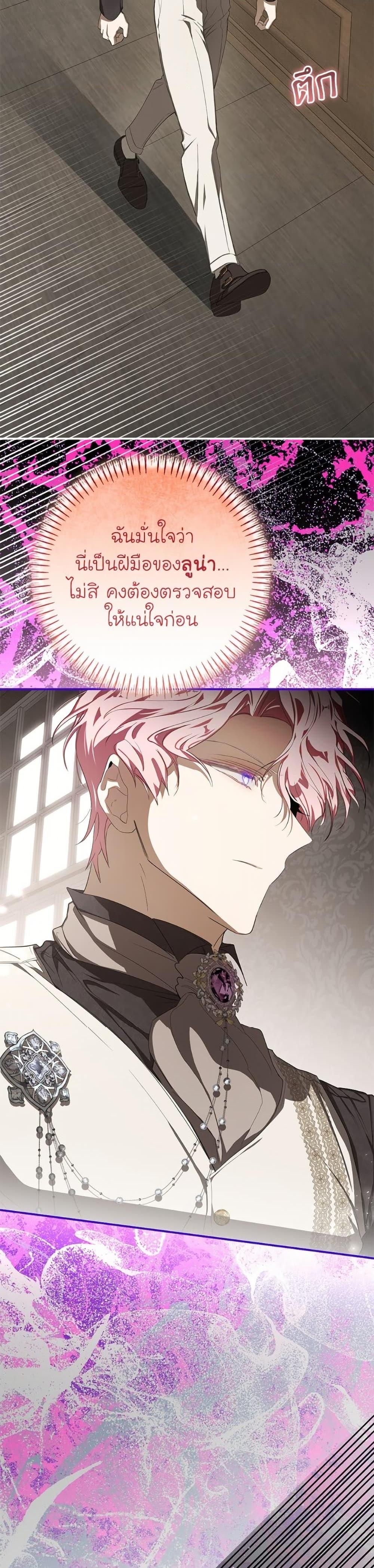 Manga-lc-com อ่านมังงะ อ่านการ์ตูน ออนไลน์ ฟรี I’ve Become the Devil’s Master ตอนที่ 1 2 3 4 5 6 7 8 9 10 11 12 13 14 ฟรี ไม่มีโฆษณา Manga-lc - อ่าน มังงะ อ่าน การ์ตูน ออนไลน์ อ่านมังงะ ฟรี