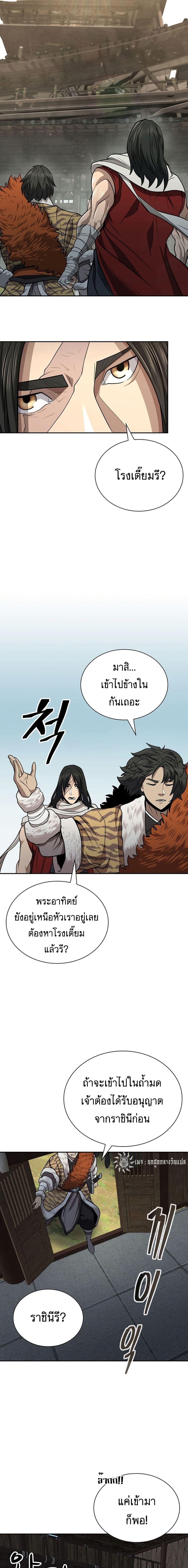 Manga-lc-com อ่านมังงะ อ่านการ์ตูน ออนไลน์ ฟรี Sword Demon Island ตอนที่ 1 2 3 4 5 6 7 8 9 10 11 12 13 14 ฟรี ไม่มีโฆษณา Manga-lc - อ่าน มังงะ อ่าน การ์ตูน ออนไลน์ อ่านมังงะ ฟรี