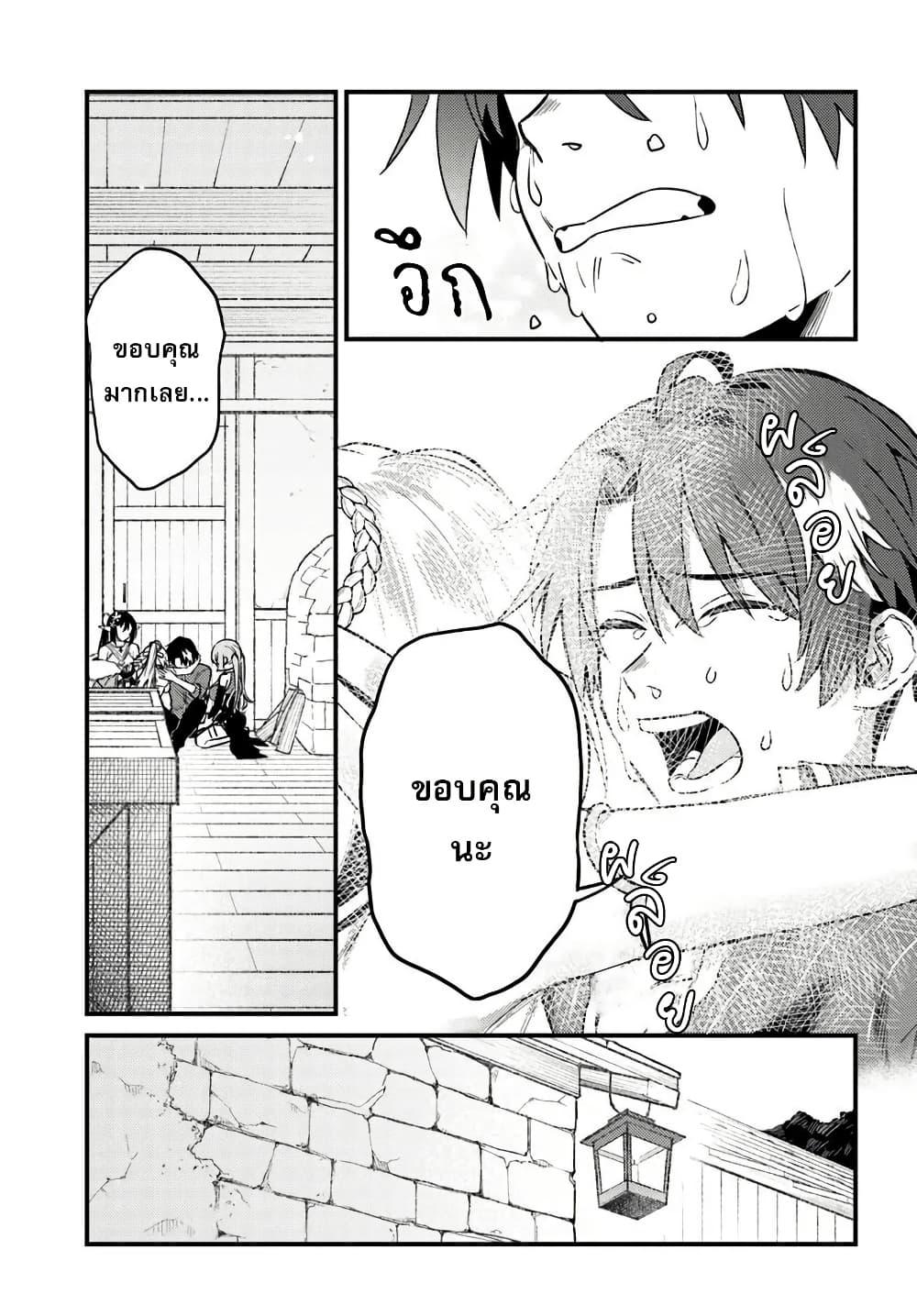 Manga-lc-com อ่านมังงะ อ่านการ์ตูน ออนไลน์ ฟรี Yuusha Party wo Kubi ni Natta node Kokyou ni Kaettara, Member Zenin ga Tsuitekitan daga ตอนที่ 1 2 3 4 5 6 7 8 9 10 11 12 13 14 ฟรี ไม่มีโฆษณา Manga-lc - อ่าน มังงะ อ่าน การ์ตูน ออนไลน์ อ่านมังงะ ฟรี