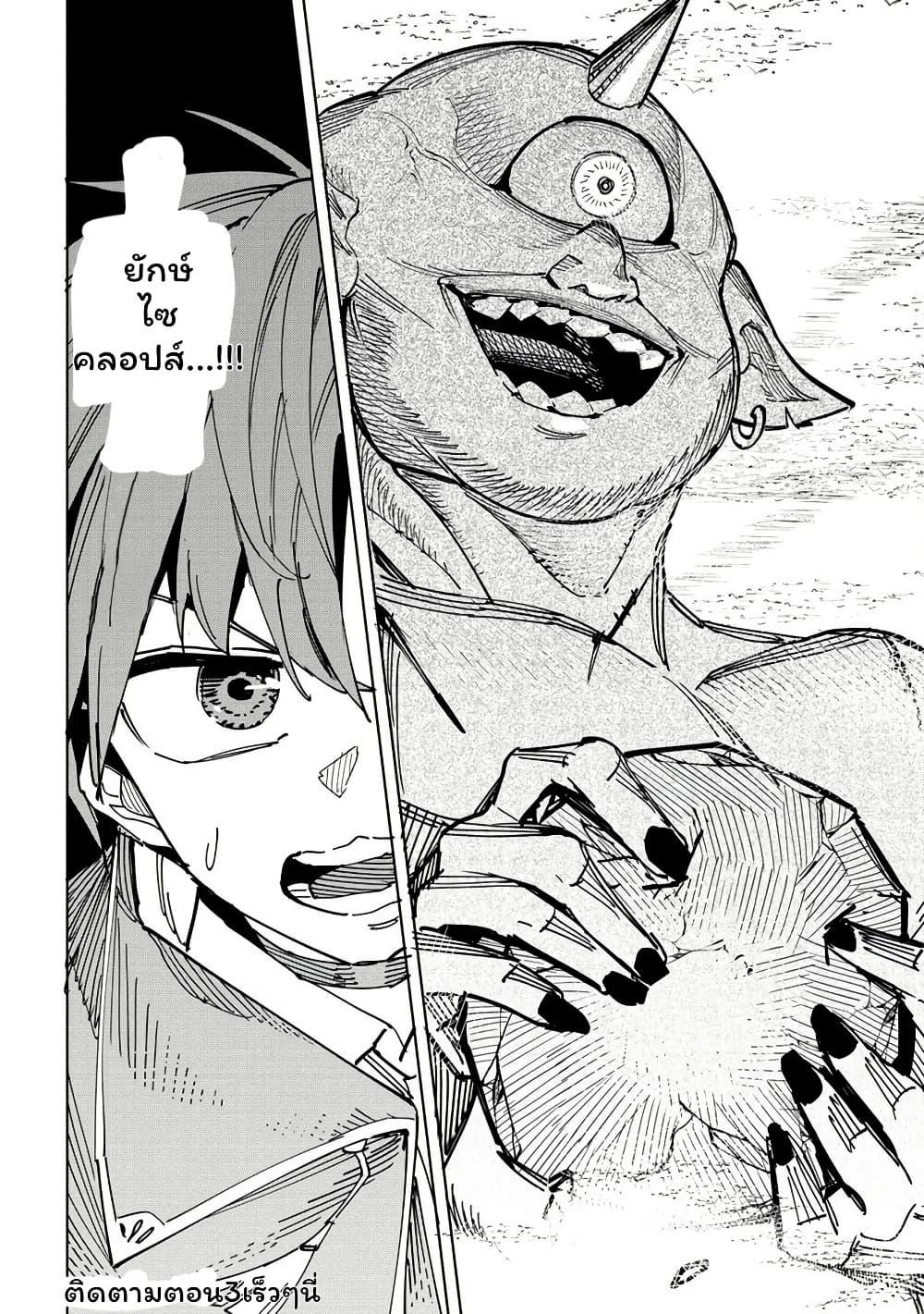 Manga-lc-com อ่านมังงะ อ่านการ์ตูน ออนไลน์ ฟรี Tsuihousareta Renkinjutsushi wa Mujikaku ni Densetsu to Naru Yandere Imouto (Oukoku no Shugoryuu) to Issho ni Henkyou de Shiawase ni Kurashimasu! ตอนที่ 1 2 3 4 5 6 7 8 9 10 11 12 13 14 ฟรี ไม่มีโฆษณา Manga-lc - อ่าน มังงะ อ่าน การ์ตูน ออนไลน์ อ่านมังงะ ฟรี