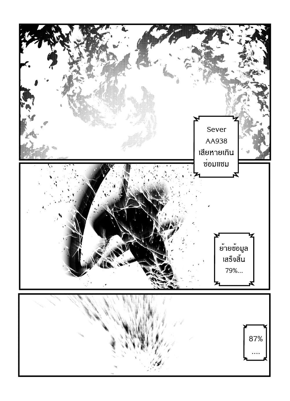 Manga-lc-com อ่านมังงะ อ่านการ์ตูน ออนไลน์ ฟรี Path A waY ตอนที่ 1 2 3 4 5 6 7 8 9 10 11 12 13 14 ฟรี ไม่มีโฆษณา Manga-lc - อ่าน มังงะ อ่าน การ์ตูน ออนไลน์ อ่านมังงะ ฟรี