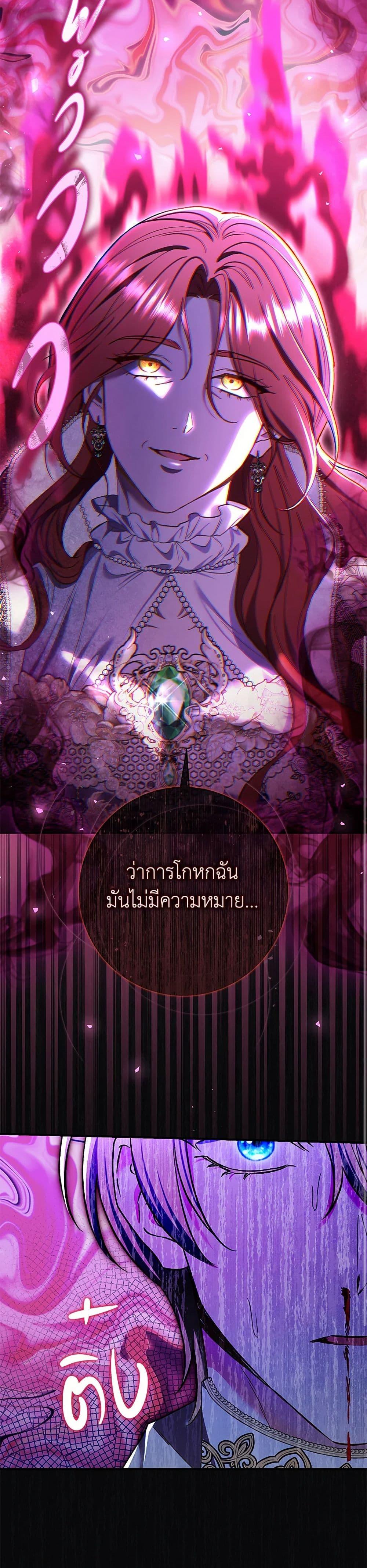 Manga-lc-com อ่านมังงะ อ่านการ์ตูน ออนไลน์ ฟรี The Villain’s Match Is Too Perfect ตอนที่ 1 2 3 4 5 6 7 8 9 10 11 12 13 14 ฟรี ไม่มีโฆษณา Manga-lc - อ่าน มังงะ อ่าน การ์ตูน ออนไลน์ อ่านมังงะ ฟรี