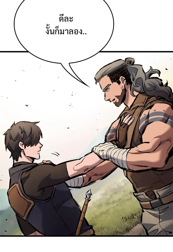 อัศวินวันเดียว ตอนที่ 72 รูปที่ 137