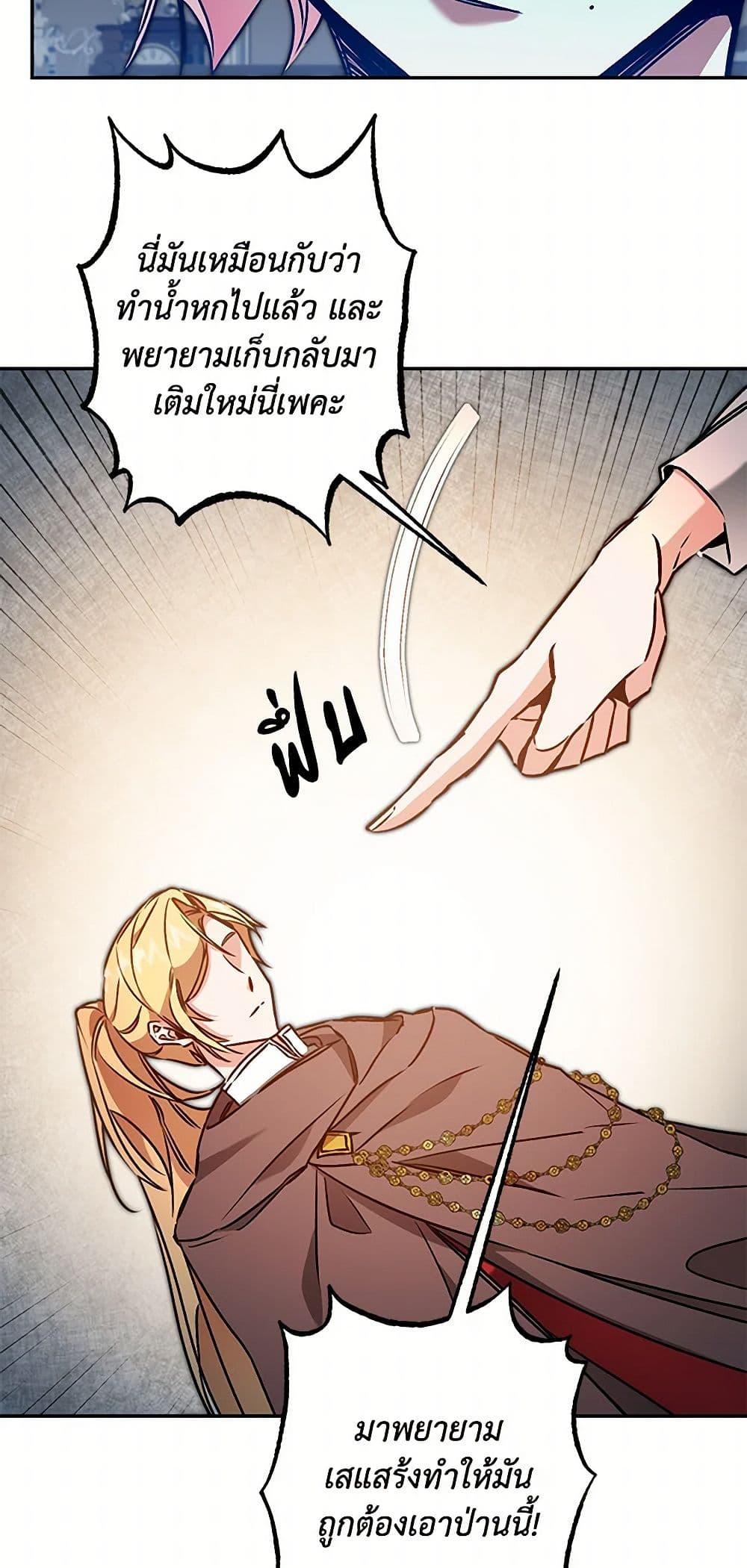 Manga-lc-com อ่านมังงะ อ่านการ์ตูน ออนไลน์ ฟรี I’ve Become the Villainous Empress of a Novel ตอนที่ 1 2 3 4 5 6 7 8 9 10 11 12 13 14 ฟรี ไม่มีโฆษณา Manga-lc - อ่าน มังงะ อ่าน การ์ตูน ออนไลน์ อ่านมังงะ ฟรี