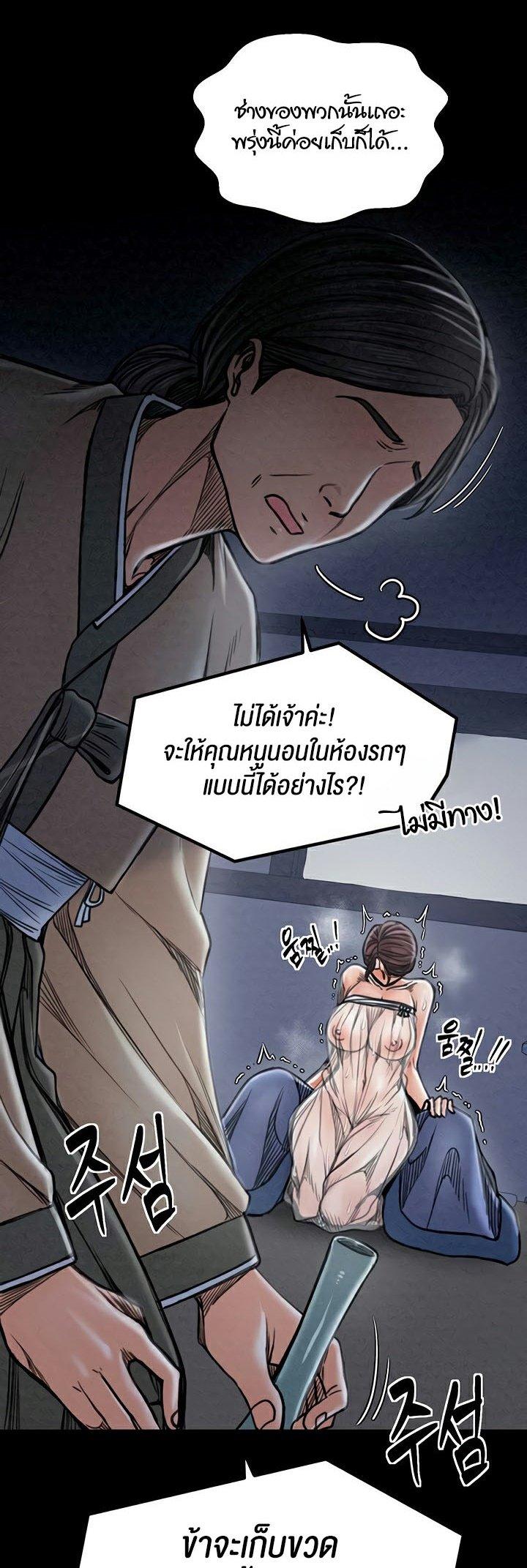 Doujin-Lc- อ่าน โดจิน มังฮวา เกาหลี ญี่ปุ่น จีน แปลไทย The Servant’s Story ตอนที่ 1 2 3 4 5 6 7 8 9 10 11 12 13 14 ฟรี ไม่มีโฆษณา อ่าน โดจิน Manhwa เกาหลี ญี่ปุ่น จีน เรามีครบ คัดมาให้เน้นๆ โดจิน 18+ รับประกันความฟินโดย  Doujin Lc