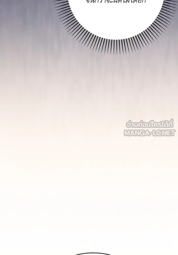 เกิดใหม่คราวนี้ ขอเป็นคนดีดูสักครั้ง ตอนที่ 64 รูปที่ 120