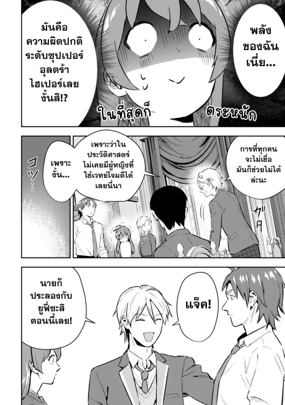 Manga-lc-com อ่านมังงะ อ่านการ์ตูน ออนไลน์ ฟรี Seijo Sama Ni Naritainoni Kogeki Maho Shika Tsukaenai Ndesukedo! ตอนที่ 1 2 3 4 5 6 7 8 9 10 11 12 13 14 ฟรี ไม่มีโฆษณา Manga-lc - อ่าน มังงะ อ่าน การ์ตูน ออนไลน์ อ่านมังงะ ฟรี