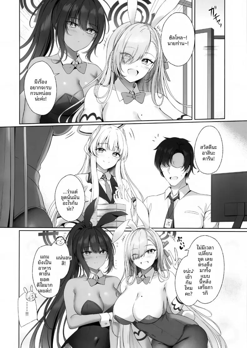 Doujin-Lc- อ่าน โดจิน มังฮวา เกาหลี ญี่ปุ่น จีน แปลไทย คุณครูคะ ฉันจะจัดการเอง (Tomo) ตอนที่ 1 2 3 4 5 6 7 8 9 10 11 12 13 14 ฟรี ไม่มีโฆษณา อ่าน โดจิน Manhwa เกาหลี ญี่ปุ่น จีน เรามีครบ คัดมาให้เน้นๆ โดจิน 18+ รับประกันความฟินโดย  Doujin Lc