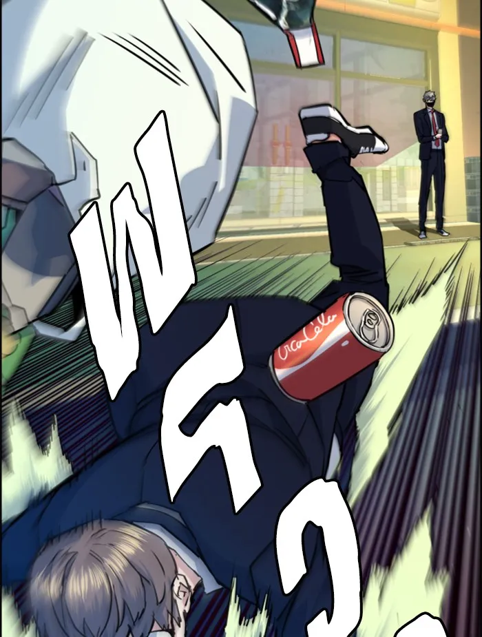 พี่ชายสายบอดี้การ์ด ตอนที่ 68 รูปที่ 44