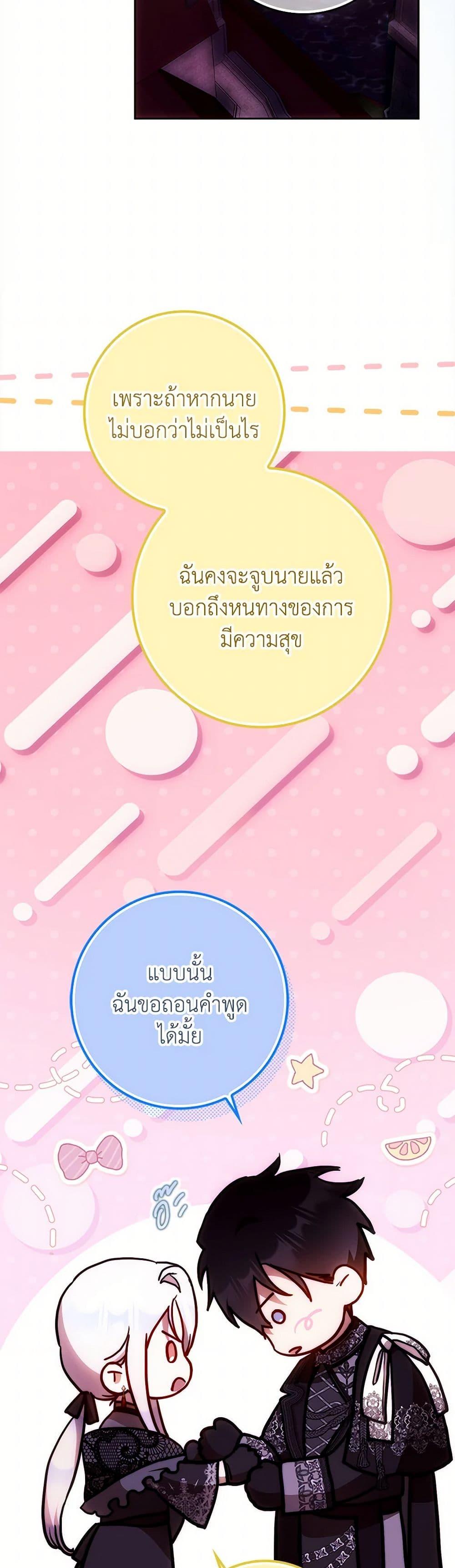 Manga-lc-com อ่านมังงะ อ่านการ์ตูน ออนไลน์ ฟรี I Became the Wife of the Male Lead ตอนที่ 1 2 3 4 5 6 7 8 9 10 11 12 13 14 ฟรี ไม่มีโฆษณา Manga-lc - อ่าน มังงะ อ่าน การ์ตูน ออนไลน์ อ่านมังงะ ฟรี