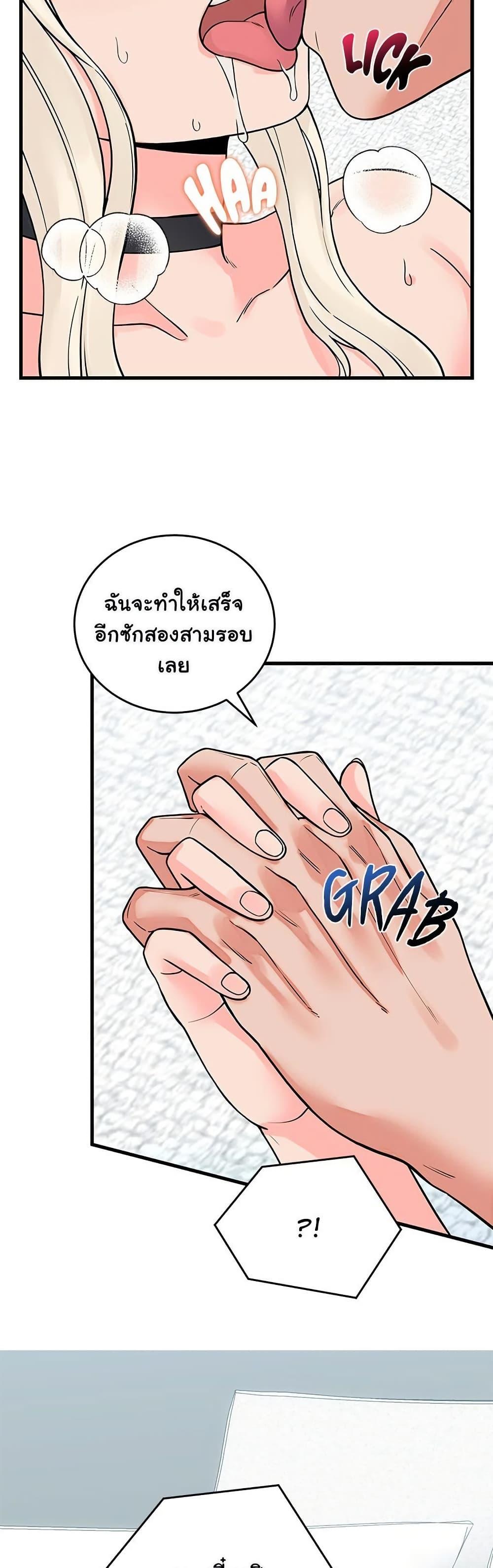 Doujin-Lc- อ่าน โดจิน มังฮวา เกาหลี ญี่ปุ่น จีน แปลไทย From Pauper ตอนที่ 1 2 3 4 5 6 7 8 9 10 11 12 13 14 ฟรี ไม่มีโฆษณา อ่าน โดจิน Manhwa เกาหลี ญี่ปุ่น จีน เรามีครบ คัดมาให้เน้นๆ โดจิน 18+ รับประกันความฟินโดย  Doujin Lc