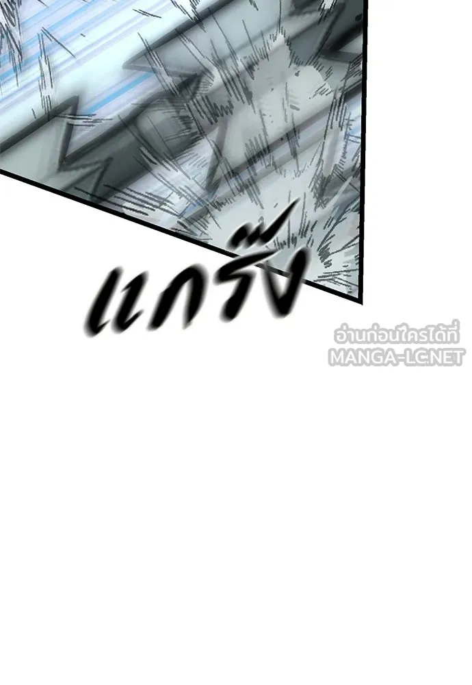 ผู้คุมหมายเลข 0 ตอนที่ 28 รูปที่ 45