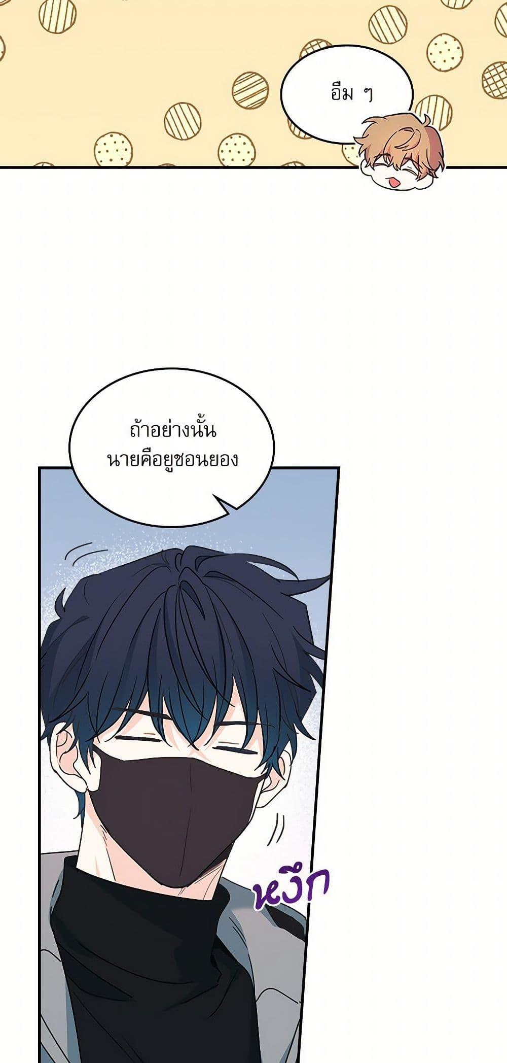 Manga-lc-com อ่านมังงะ อ่านการ์ตูน ออนไลน์ ฟรี My Life as an Internet Novel ตอนที่ 1 2 3 4 5 6 7 8 9 10 11 12 13 14 ฟรี ไม่มีโฆษณา Manga-lc - อ่าน มังงะ อ่าน การ์ตูน ออนไลน์ อ่านมังงะ ฟรี