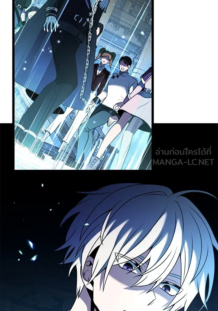 อัศวินดำล่าท้าเวลา ตอนที่ 37 รูปที่ 117