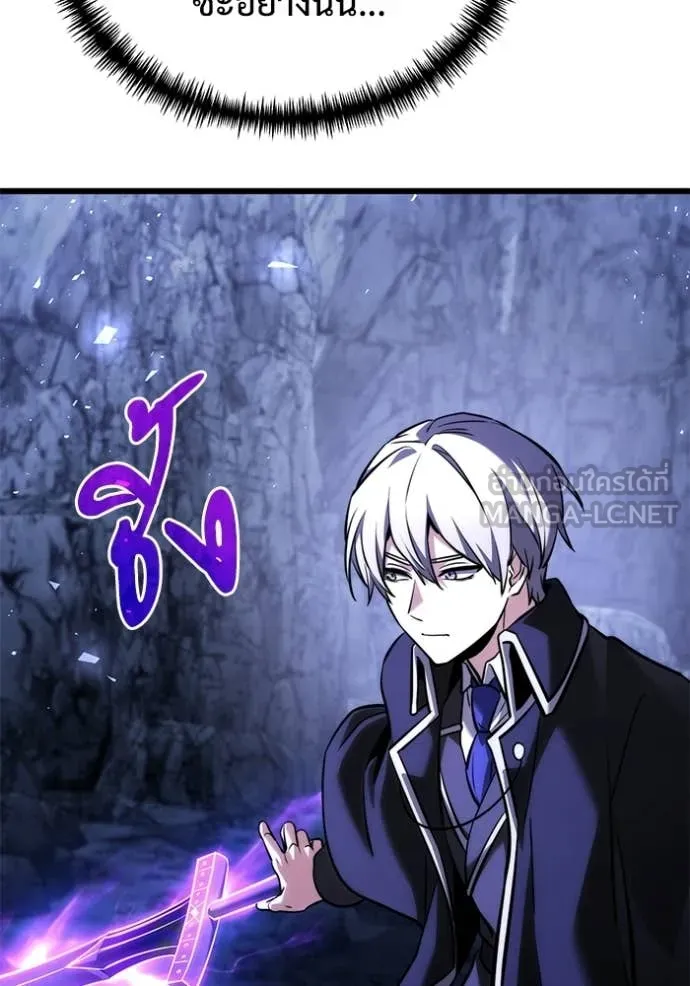 อัศวินดำล่าท้าเวลา ตอนที่ 133 รูปที่ 74