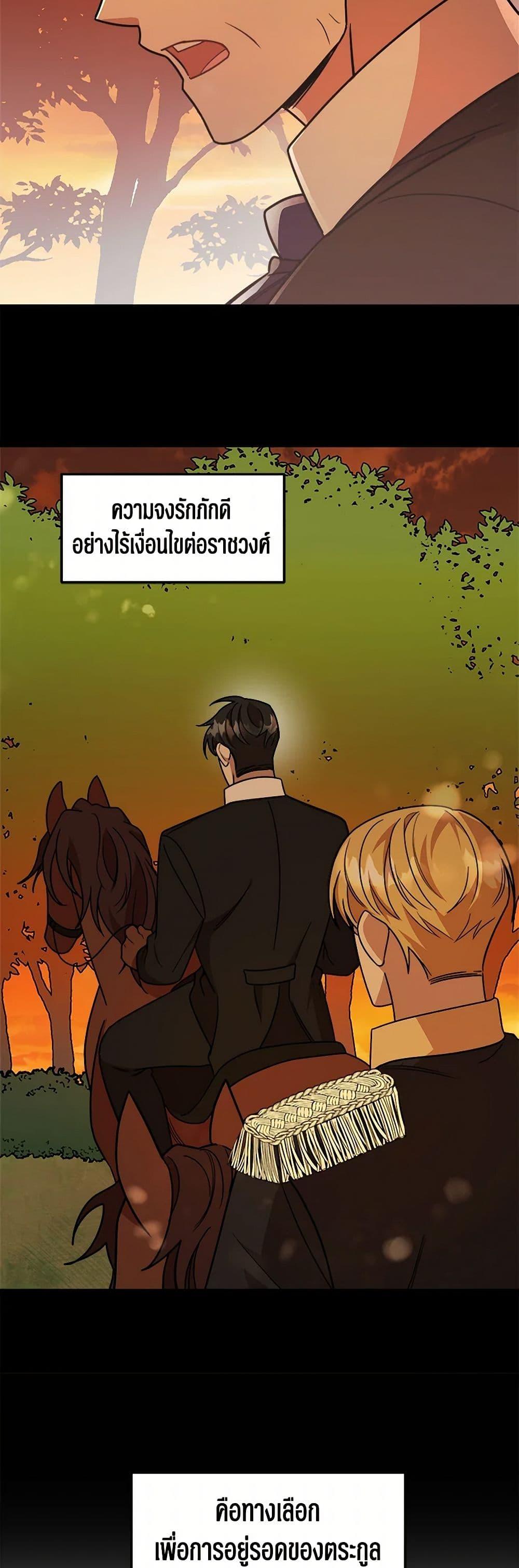 Manga-lc-com อ่านมังงะ อ่านการ์ตูน ออนไลน์ ฟรี Four Dangerous Brothers to My Rescue ตอนที่ 1 2 3 4 5 6 7 8 9 10 11 12 13 14 ฟรี ไม่มีโฆษณา Manga-lc - อ่าน มังงะ อ่าน การ์ตูน ออนไลน์ อ่านมังงะ ฟรี