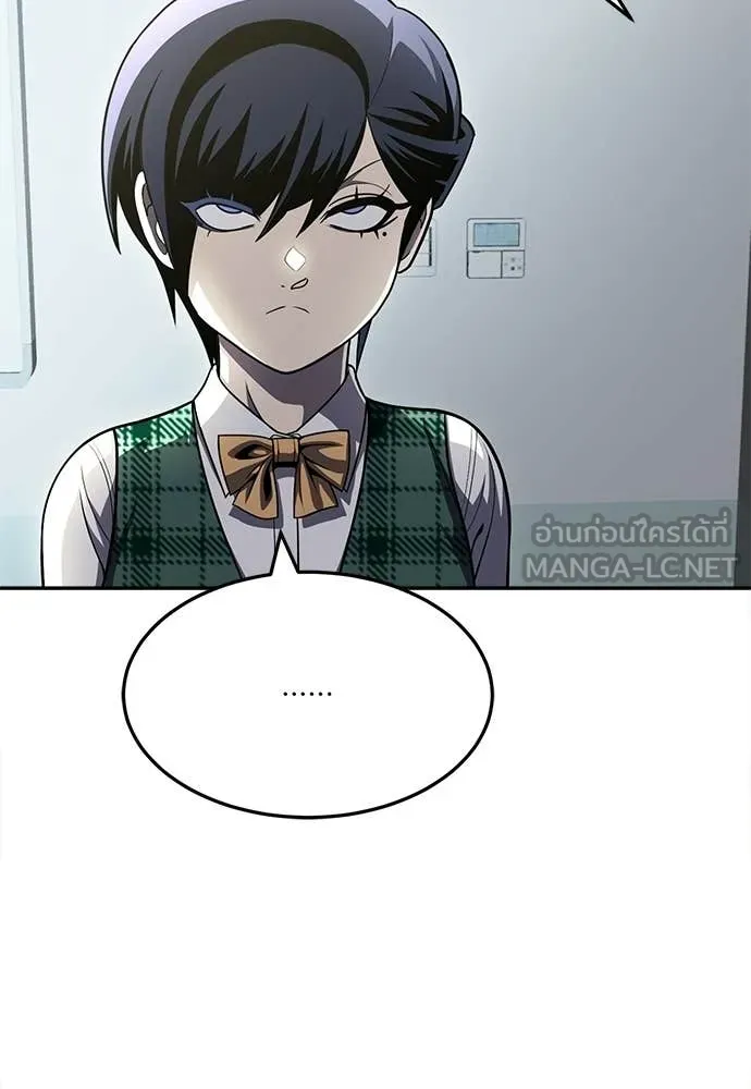 สนามเด็กล่า ตอนที่ 71 รูปที่ 32