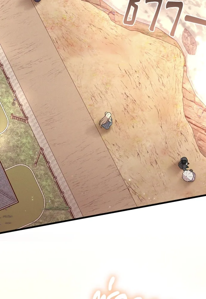 จำเลยหัวใจ ตอนที่ 69 รูปที่ 118