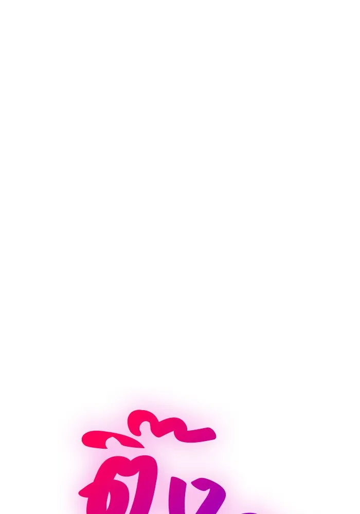 Couple Breaker ตอนที่ 27 รูปที่ 50