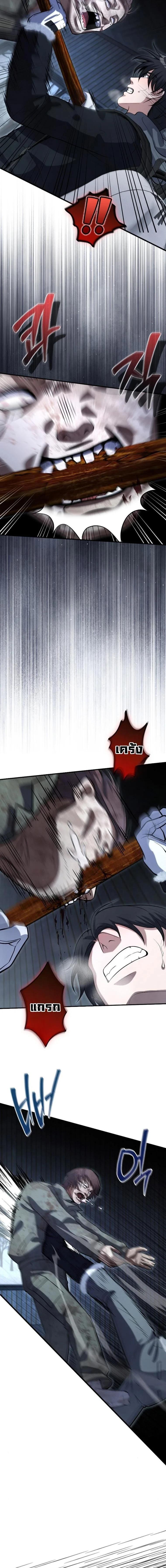 Manga-lc-com อ่านมังงะ อ่านการ์ตูน ออนไลน์ ฟรี Office Worker in the Ice Age Apocalypse ตอนที่ 1 2 3 4 5 6 7 8 9 10 11 12 13 14 ฟรี ไม่มีโฆษณา Manga-lc - อ่าน มังงะ อ่าน การ์ตูน ออนไลน์ อ่านมังงะ ฟรี