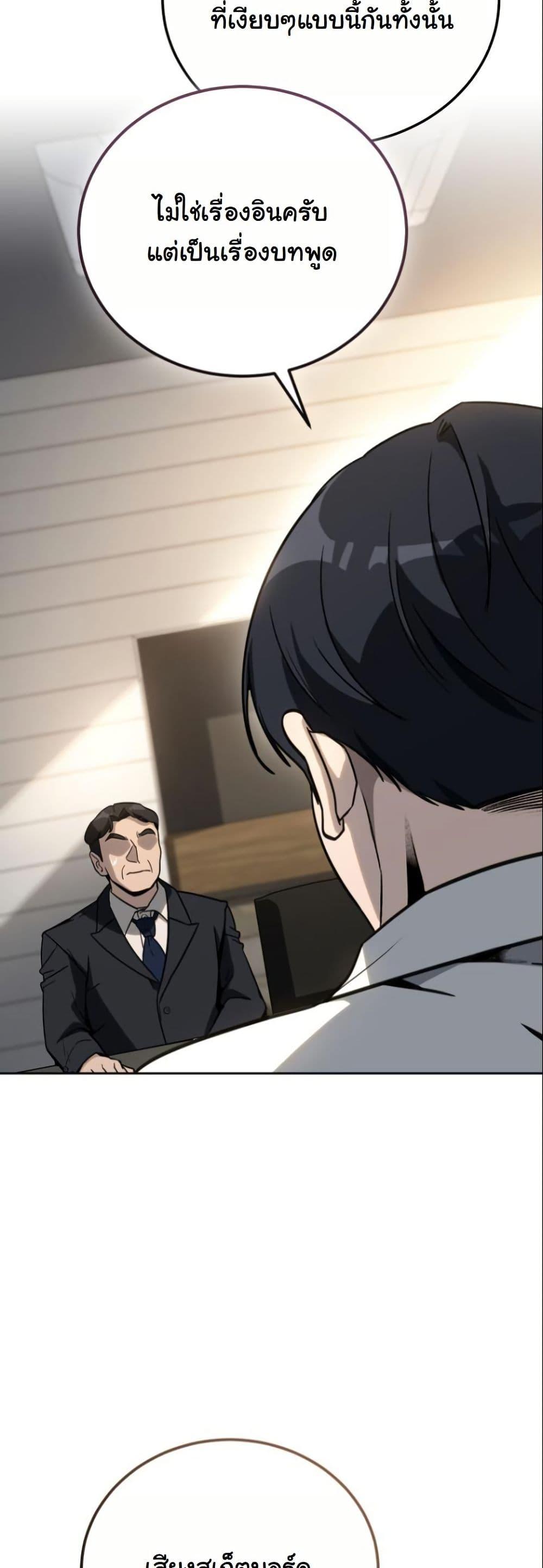 Manga-lc-com อ่านมังงะ อ่านการ์ตูน ออนไลน์ ฟรี A Thousand Faces ตอนที่ 1 2 3 4 5 6 7 8 9 10 11 12 13 14 ฟรี ไม่มีโฆษณา Manga-lc - อ่าน มังงะ อ่าน การ์ตูน ออนไลน์ อ่านมังงะ ฟรี