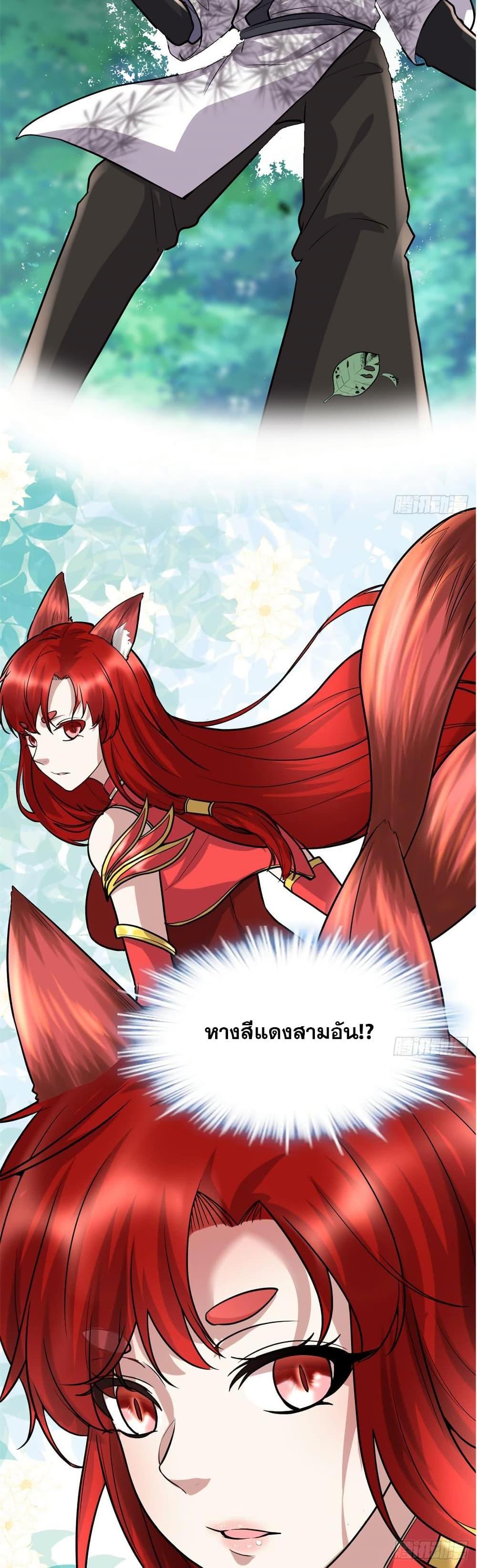 Manga-lc-com อ่านมังงะ อ่านการ์ตูน ออนไลน์ ฟรี God of War System ตอนที่ 1 2 3 4 5 6 7 8 9 10 11 12 13 14 ฟรี ไม่มีโฆษณา Manga-lc - อ่าน มังงะ อ่าน การ์ตูน ออนไลน์ อ่านมังงะ ฟรี