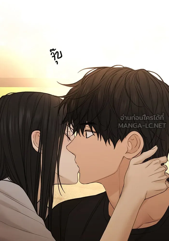 เพียงรุ่งอรุณ ตอนที่ 42 รูปที่ 123