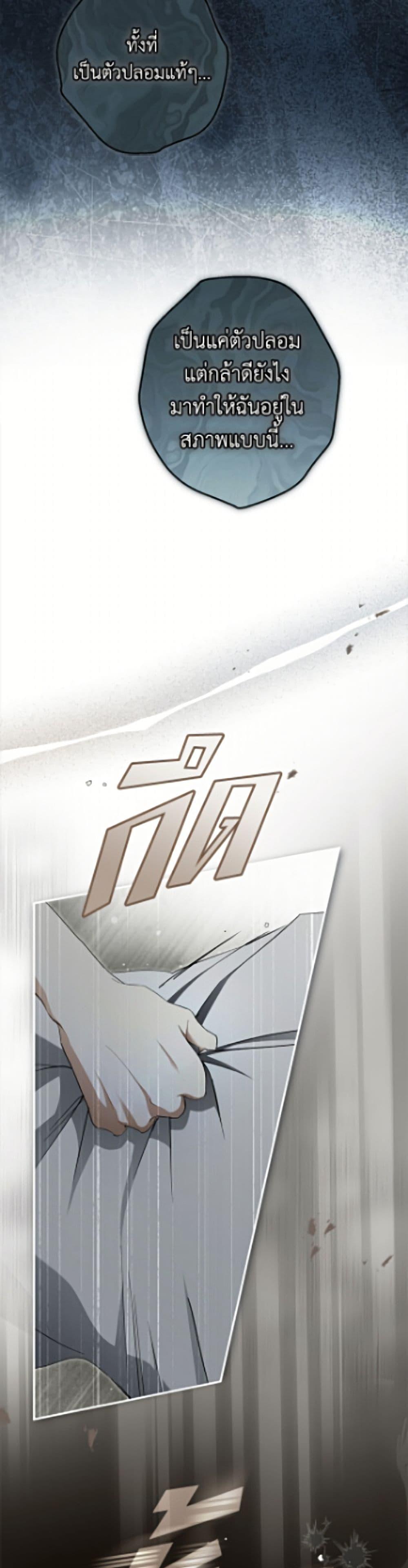 Manga-lc-com อ่านมังงะ อ่านการ์ตูน ออนไลน์ ฟรี An Extra Stole the Male Leads ตอนที่ 1 2 3 4 5 6 7 8 9 10 11 12 13 14 ฟรี ไม่มีโฆษณา Manga-lc - อ่าน มังงะ อ่าน การ์ตูน ออนไลน์ อ่านมังงะ ฟรี