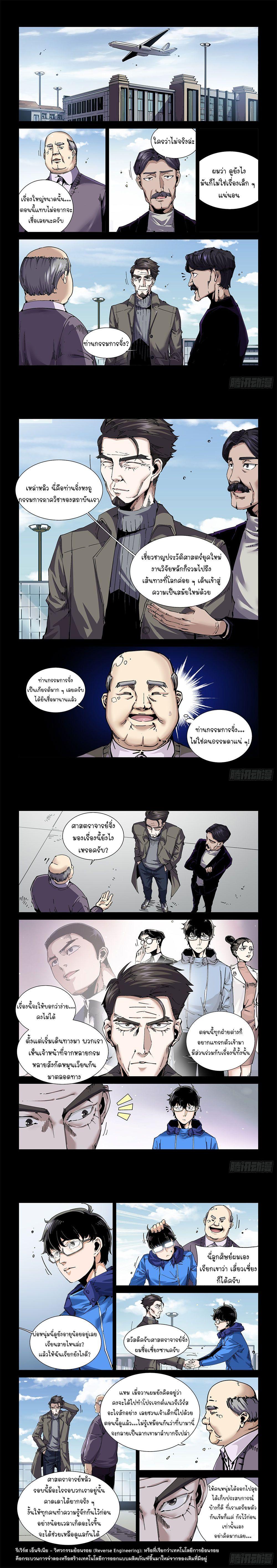 Manga-lc-com อ่านมังงะ อ่านการ์ตูน ออนไลน์ ฟรี Legend of Cyber Heroes ตอนที่ 1 2 3 4 5 6 7 8 9 10 11 12 13 14 ฟรี ไม่มีโฆษณา Manga-lc - อ่าน มังงะ อ่าน การ์ตูน ออนไลน์ อ่านมังงะ ฟรี