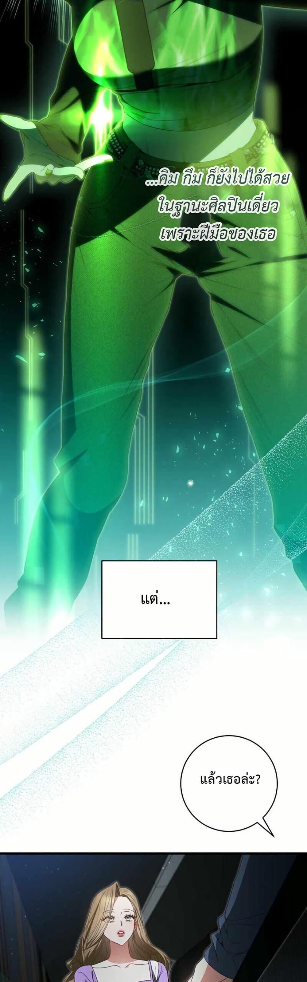 Manga-lc-com อ่านมังงะ อ่านการ์ตูน ออนไลน์ ฟรี I Became the Cursed Idol Leader ตอนที่ 1 2 3 4 5 6 7 8 9 10 11 12 13 14 ฟรี ไม่มีโฆษณา Manga-lc - อ่าน มังงะ อ่าน การ์ตูน ออนไลน์ อ่านมังงะ ฟรี