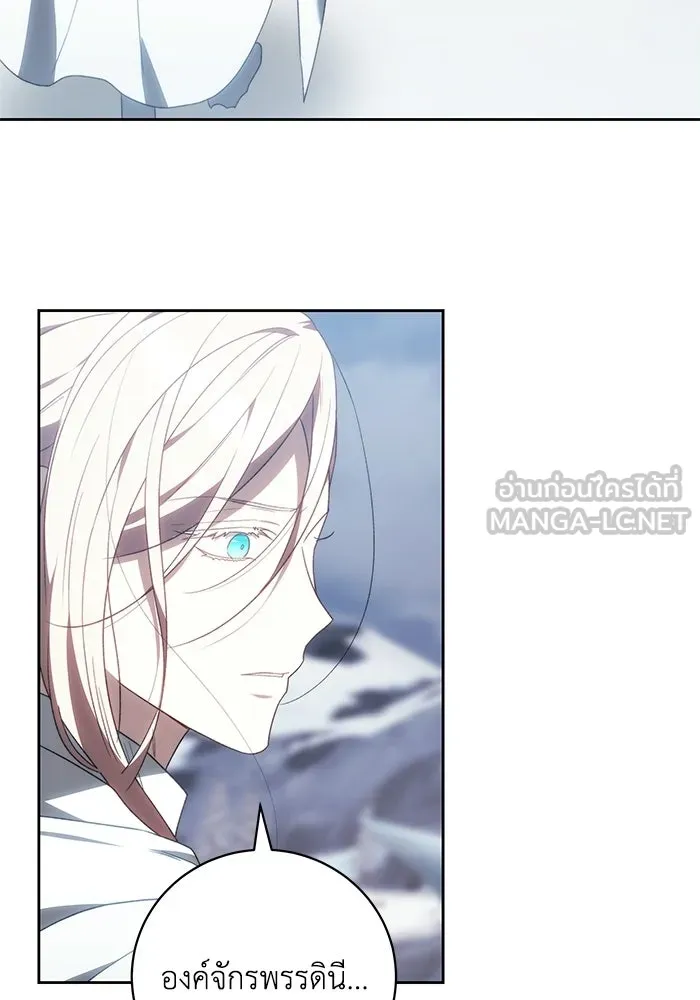 ย้อนเวลาพลิกชะตาทายาท ตอนที่ 80 รูปที่ 3