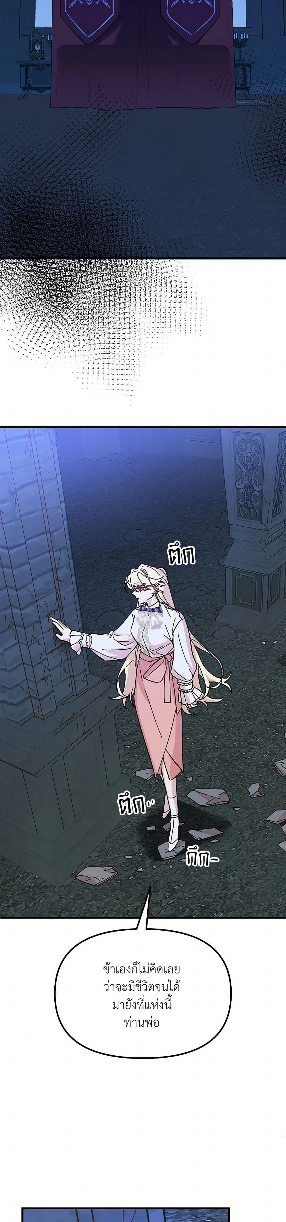 Manga-lc-com อ่านมังงะ อ่านการ์ตูน ออนไลน์ ฟรี The Princess Pretends to Be Crazy ตอนที่ 1 2 3 4 5 6 7 8 9 10 11 12 13 14 ฟรี ไม่มีโฆษณา Manga-lc - อ่าน มังงะ อ่าน การ์ตูน ออนไลน์ อ่านมังงะ ฟรี