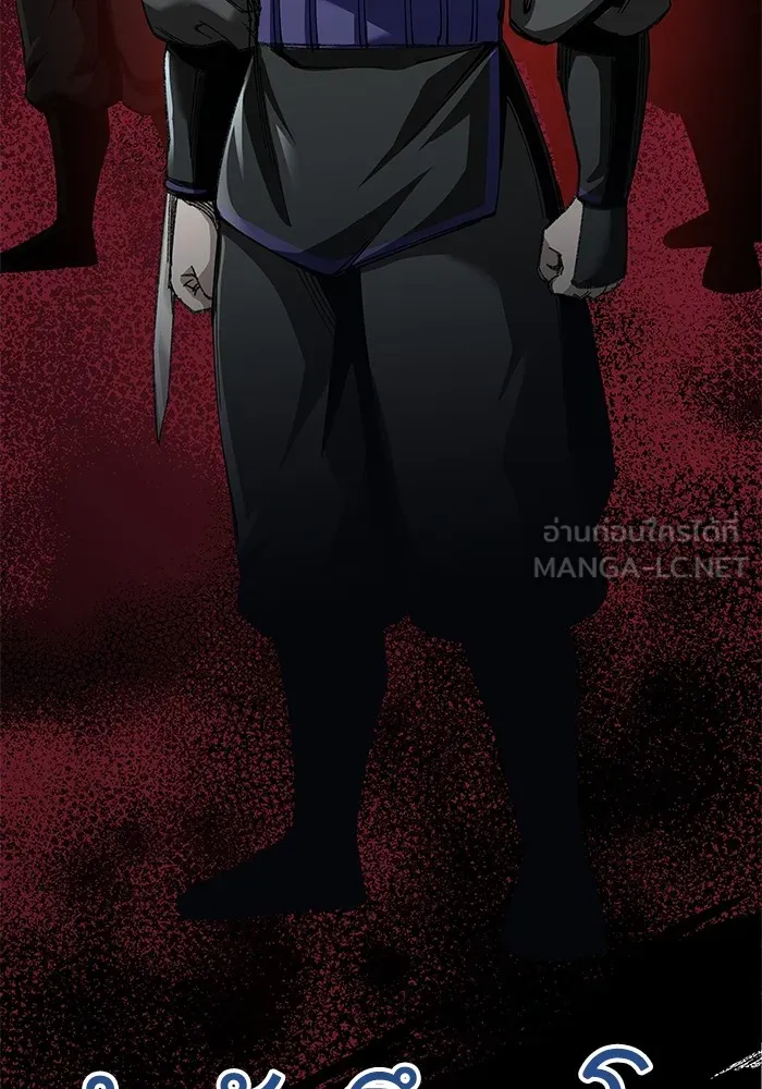 คุณปู่จอมยุทธกับหลานสาวสุดแกร่ง ตอนที่ 43 รูปที่ 18