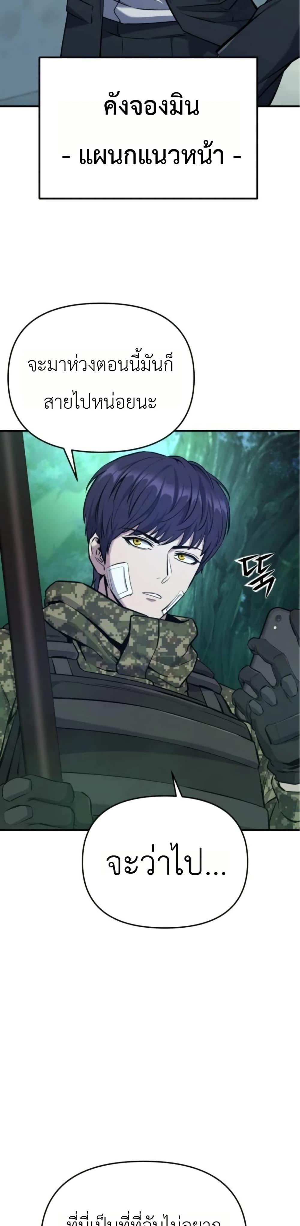 Manga-lc-com อ่านมังงะ อ่านการ์ตูน ออนไลน์ ฟรี National Power Level Labyrinth Designer ตอนที่ 1 2 3 4 5 6 7 8 9 10 11 12 13 14 ฟรี ไม่มีโฆษณา Manga-lc - อ่าน มังงะ อ่าน การ์ตูน ออนไลน์ อ่านมังงะ ฟรี