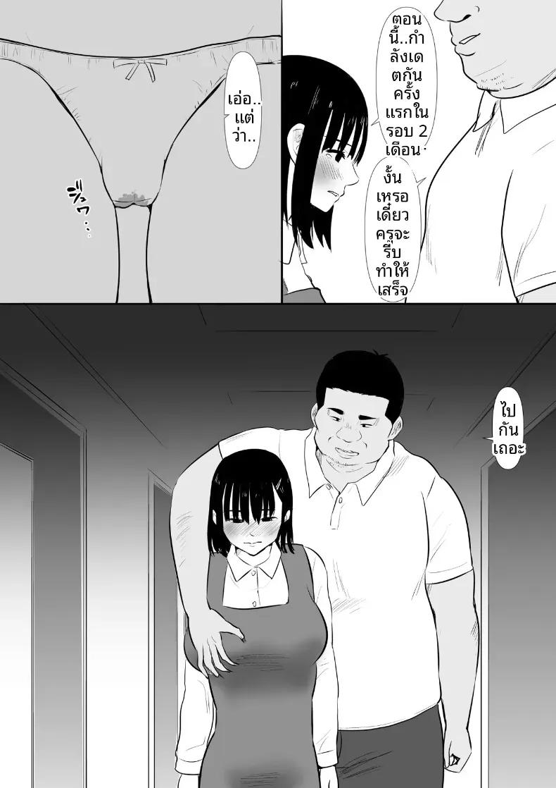 Doujin-Lc- อ่าน โดจิน มังฮวา เกาหลี ญี่ปุ่น จีน แปลไทย พวกเราที่ถูกอาจารย์เเนะเเนวจับได้ (Nibo Niboshi) ตอนที่ 1 2 3 4 5 6 7 8 9 10 11 12 13 14 ฟรี ไม่มีโฆษณา อ่าน โดจิน Manhwa เกาหลี ญี่ปุ่น จีน เรามีครบ คัดมาให้เน้นๆ โดจิน 18+ รับประกันความฟินโดย  Doujin Lc
