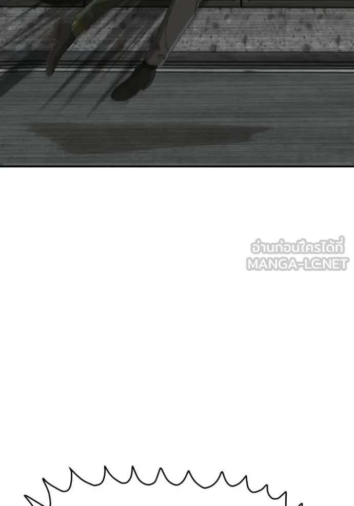 BAD GUY ตอนที่ 289 รูปที่ 73